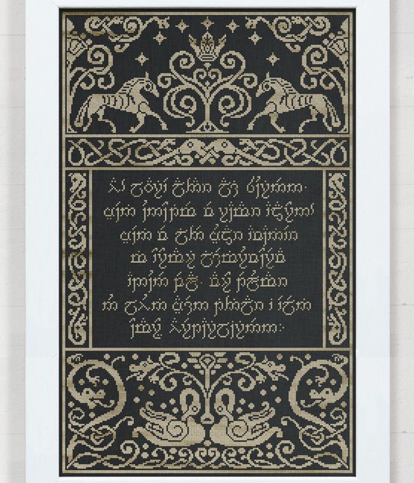 The Namárië Tapestry